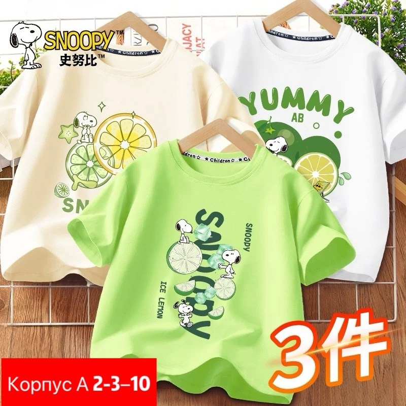 футболки для мальчика,детская футболка,футболки детские,футболки и майки,футболки мужские