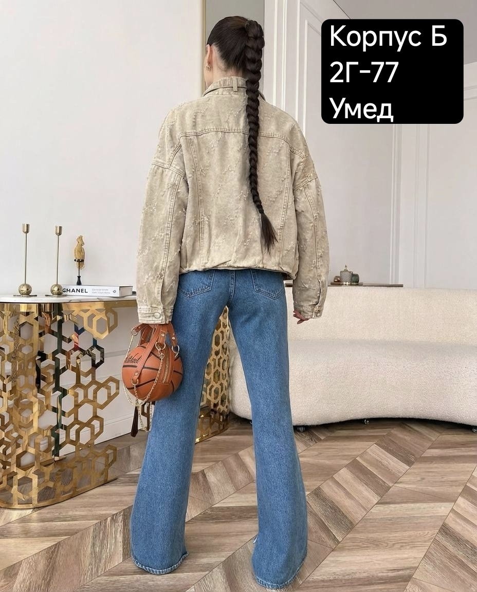 куртка стильная,женская куртка,куртка замш,легкая куртка,женские джинсы