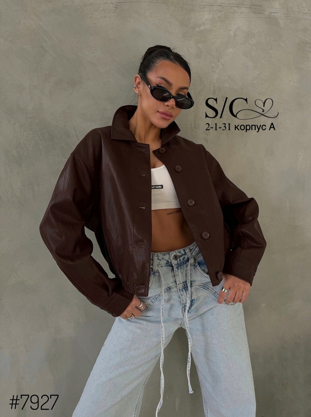 куртка бомбер оверсайз кожаная c&c fashion,кожаная куртка,кожаная куртка бомбер,женская кожаная куртка,куртка бомбер из экокожи