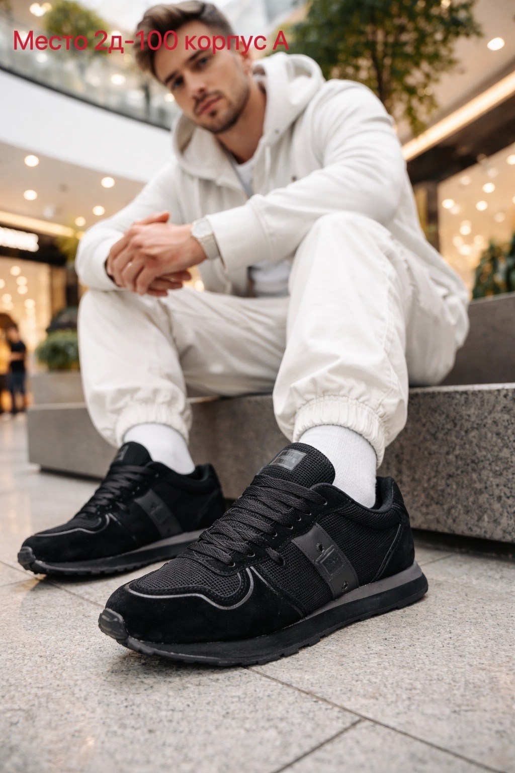 ,кроссовка мужской,мужские кроссовки, мужская кроссовки,спортивная