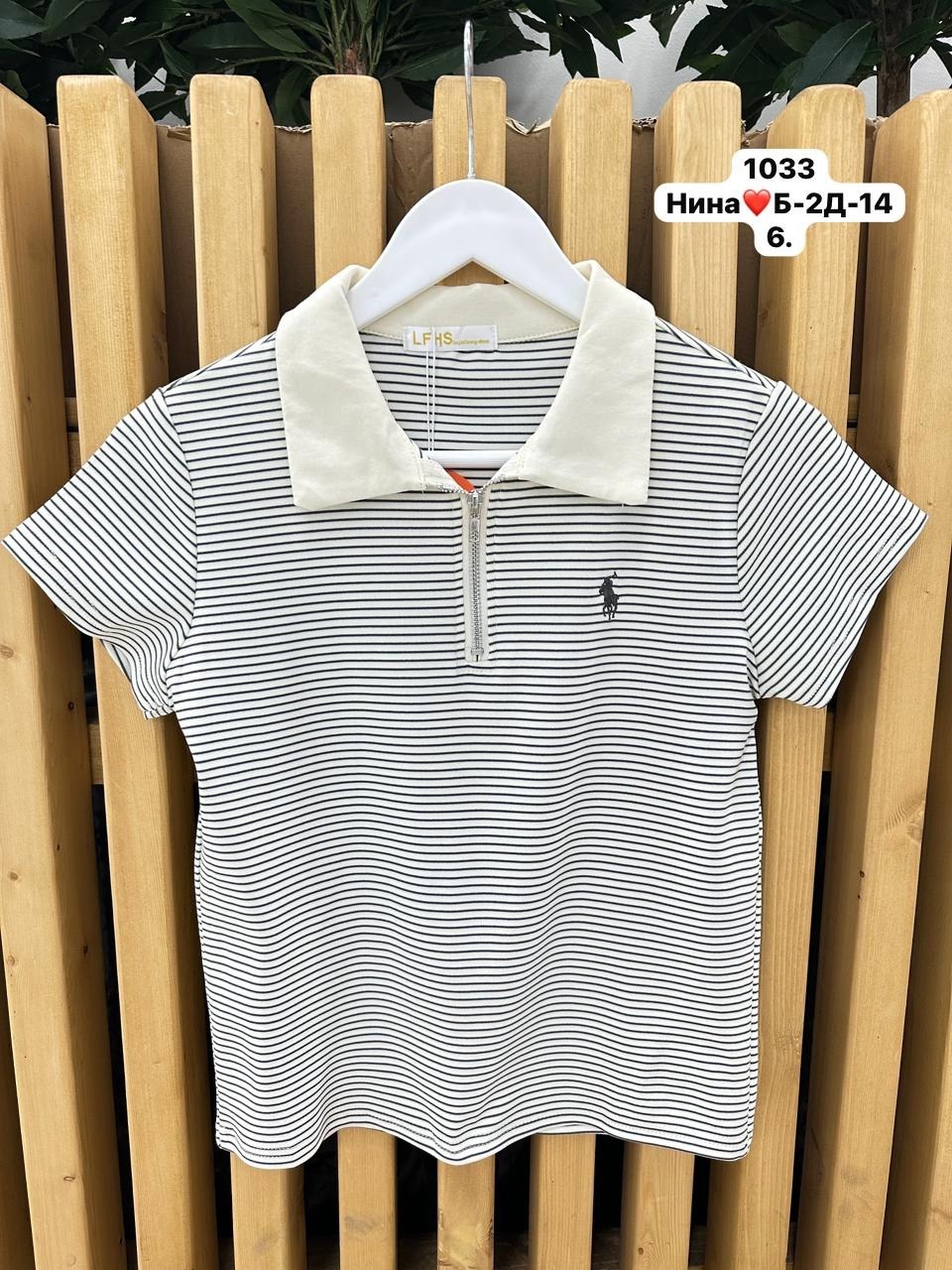 ,футболка поло женская,женская футболка,женская кофта,футболке