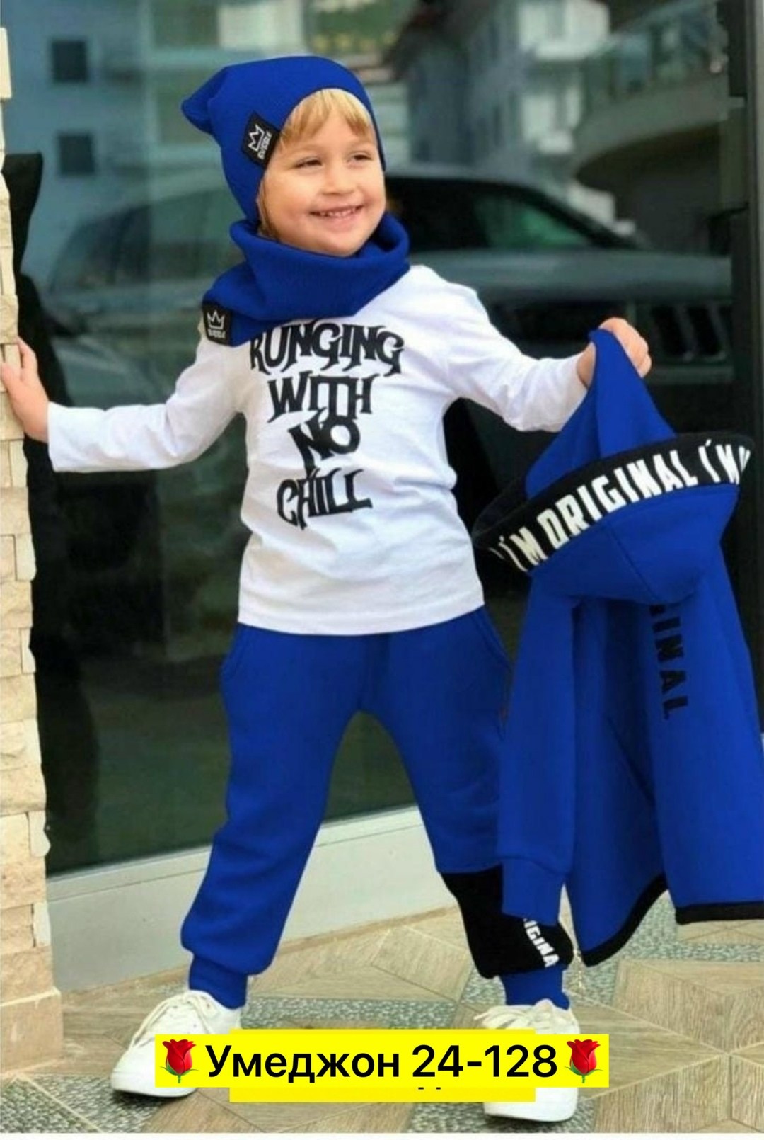 детские костюм на флисе,костюм спортивный для мальчика,костюм на флисе детский,костюм на флисе для мальчика,детский спортивный костюм для мальчика