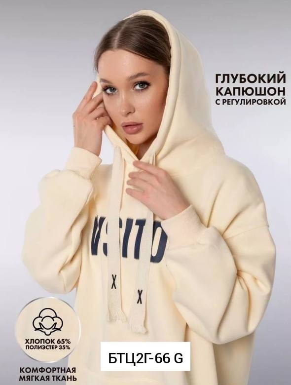 толстовка женская,худи женское,худи оверсайз,толстовка худи женская,худи и толстовки
