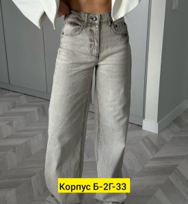 Брюки