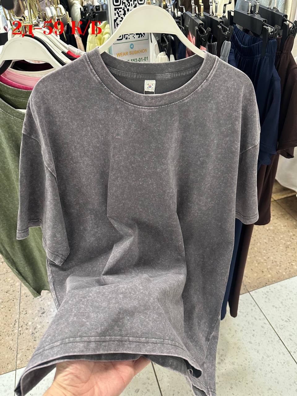 футболка оверсайз,футболка серая варенка оверсайз,футболки женские мужские,мужская футболка оверсайз,футболки для мужчин