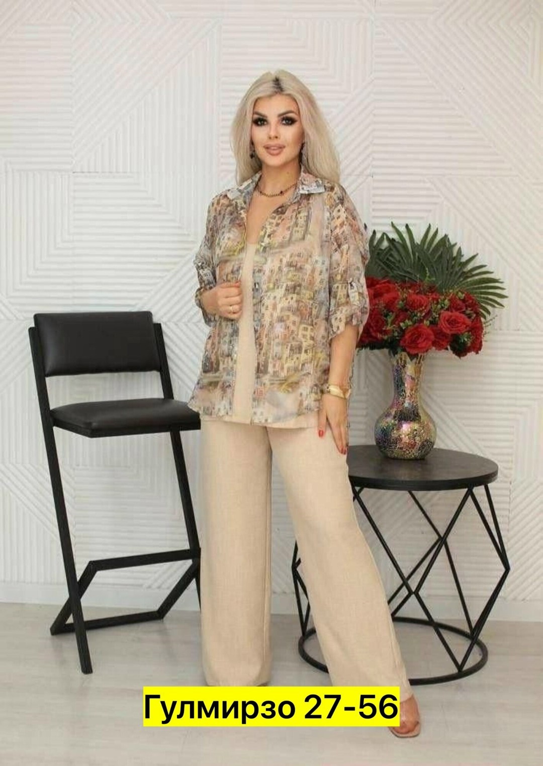 костюм летний брючный двойка,костюм брючный тройка,костюм брючный для женщин,летний брючный костюм женский,женские костюмы брючные