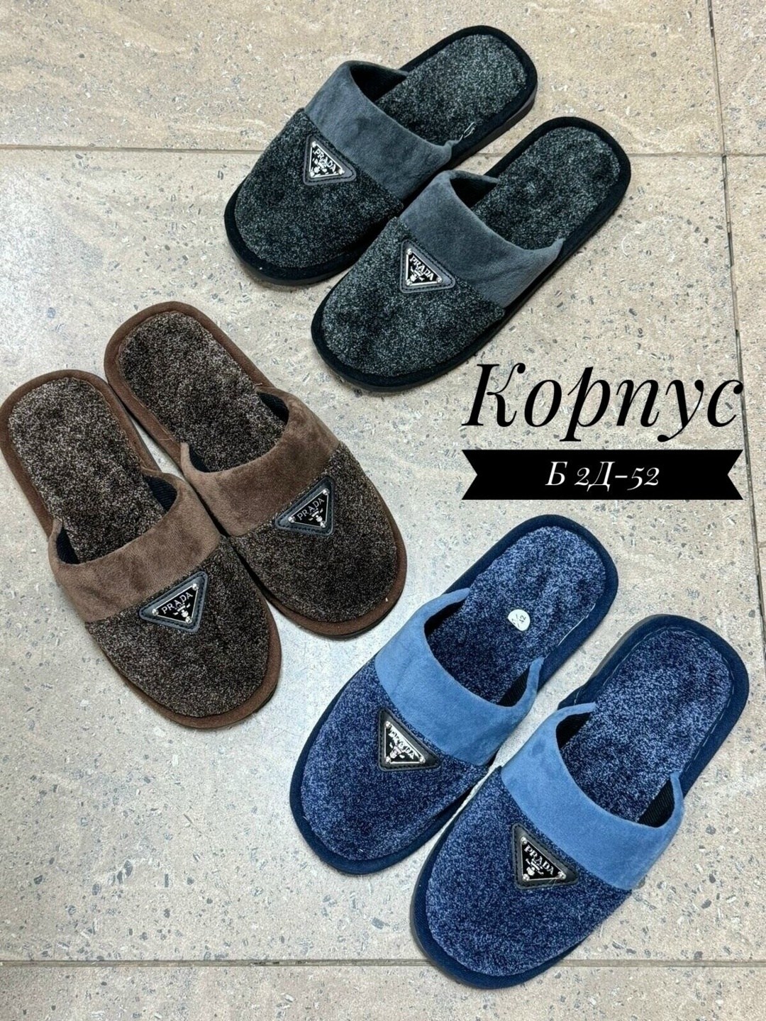 тапочки домашние мужские,домашние тапочки,мужские тапки,тапочки мужские,закрытые домашние тапочки