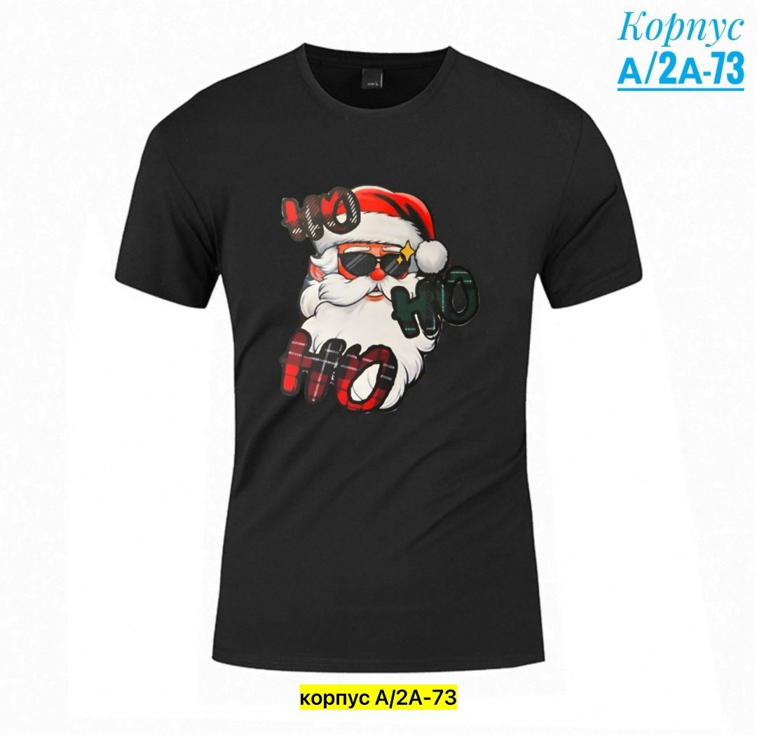 футболка мужская,новогодние футболки,новогодняя футболка мужская,футболка,футболка для мальчиков