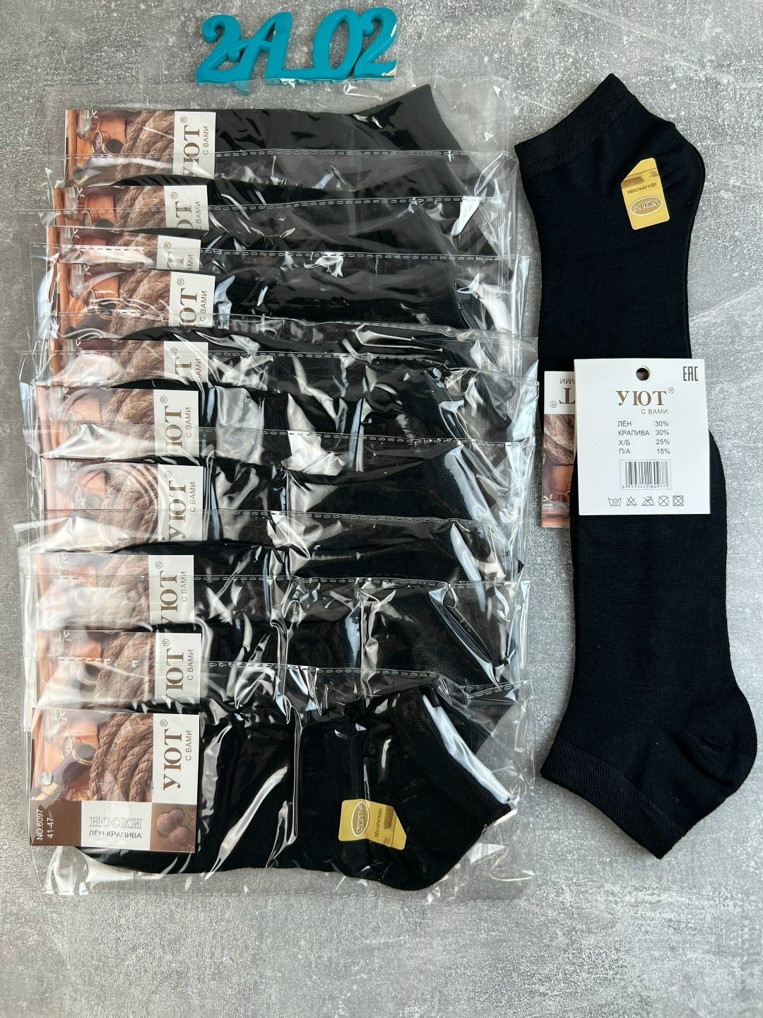 носки мужское,носки мужские 10 пар,носки премиум класса мужские,носки укороченные мужские,комплект носки мужские