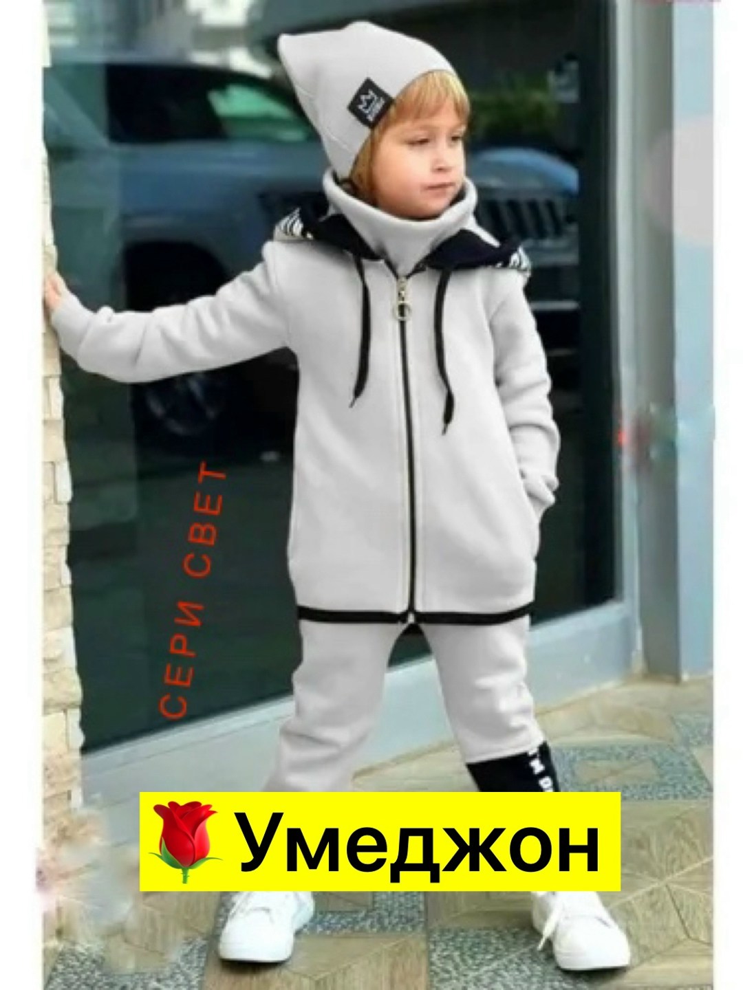 детские костюм на флисе,костюм спортивный для мальчика,костюм на флисе детский,костюм на флисе для мальчика,детский спортивный костюм для мальчика