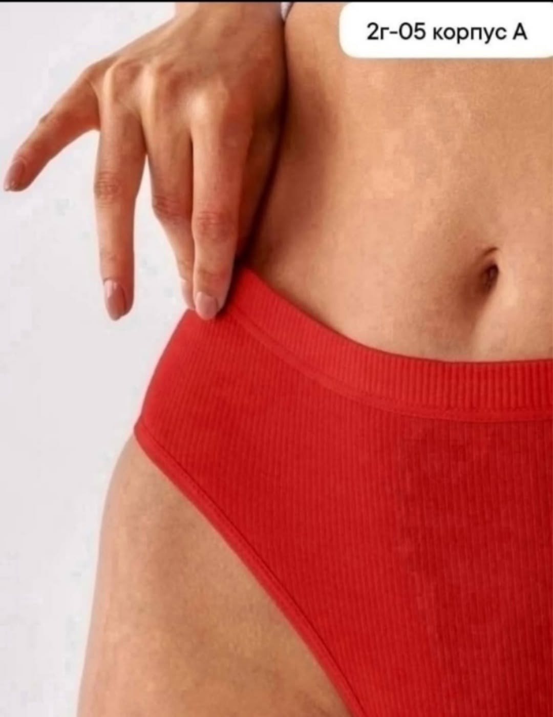 комплект трусов,комплект женских трусиков,комплект трусов женские,комплект трусов слипы,трусы женские набор хлопок