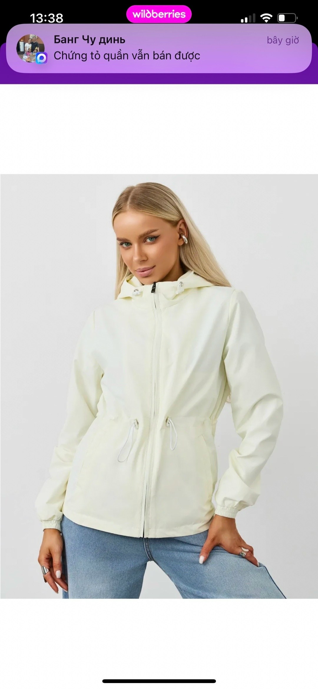 женская ветровка,легкая ветровка,легкая куртка,ветровка стильная,женская куртка