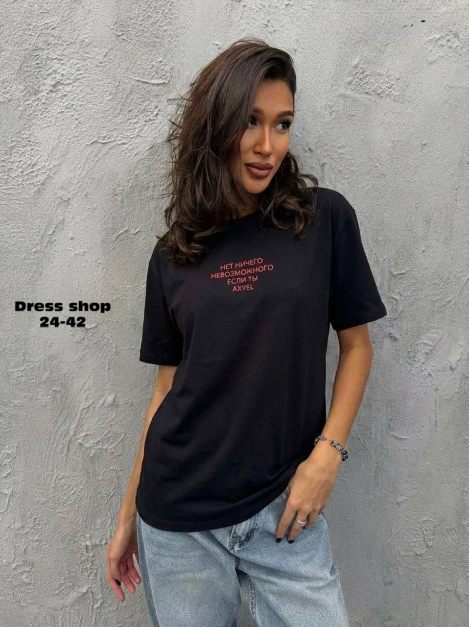 футболка женская,футболки женская оверсайз,футболка оверсайз,футболка,футболка женская белая