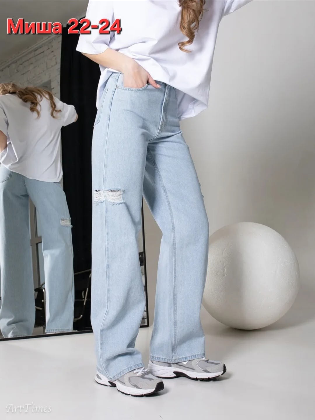 джинсы широкие женские,женские джинсы,джинсы брюки,джинсы широкие,джинсы модные