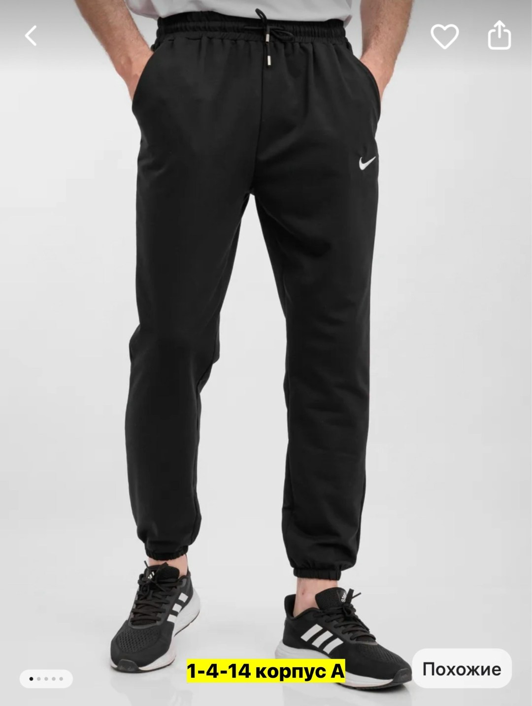 спортивные штаны адидас,брюки мужские adidas,штаны адидас,спортивные штаны,мужские спортивные штаны джоггеры
