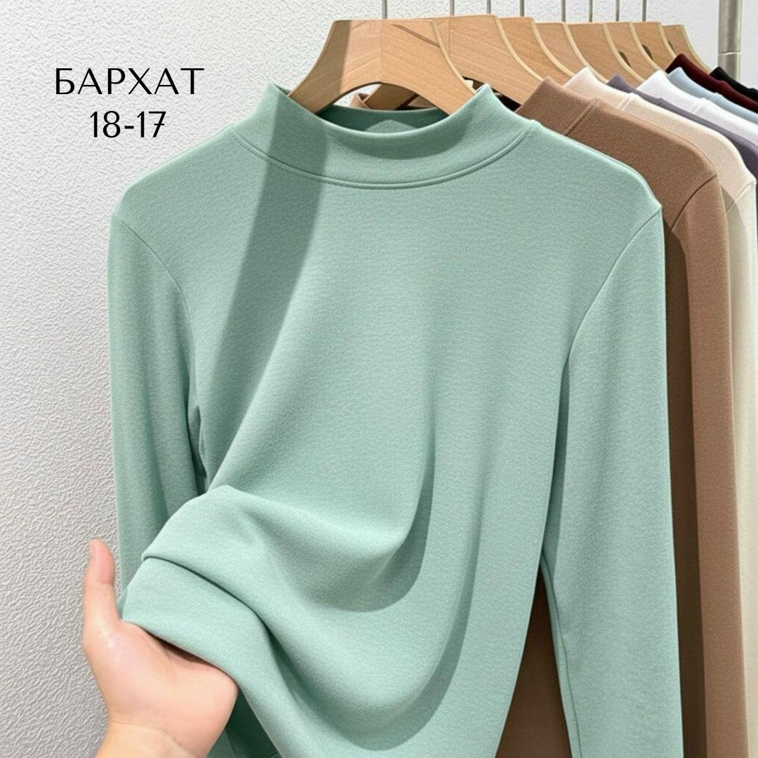 водолазка,однотонная водолазка,женская водолазка,базовая водолазка,свитера женские