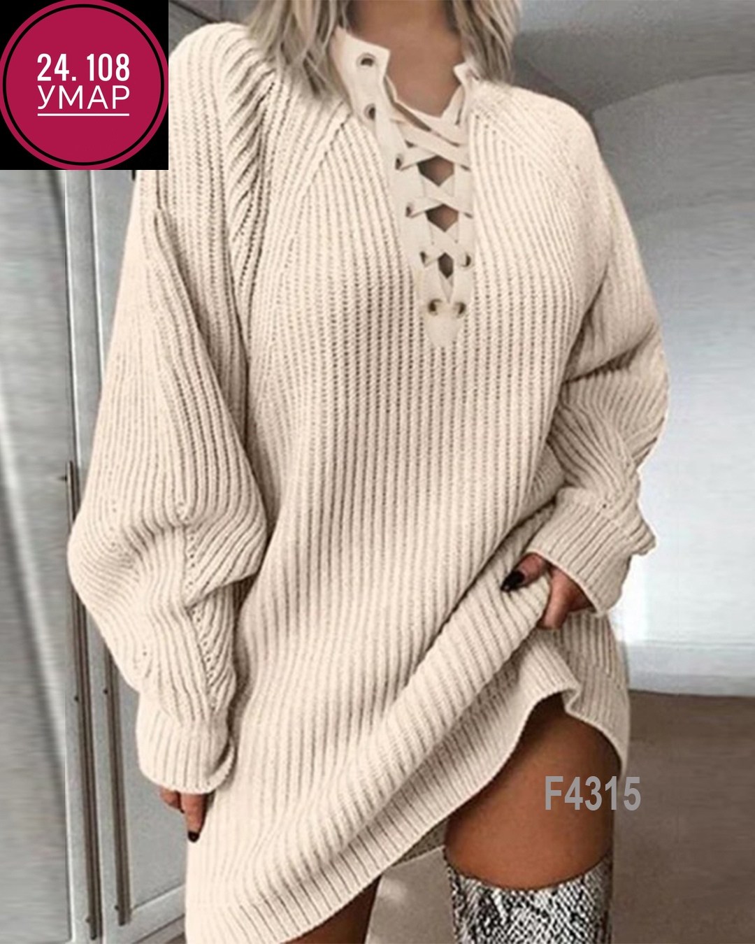 ,платье женское,вязаные платья,элегантное платье,женская кофта