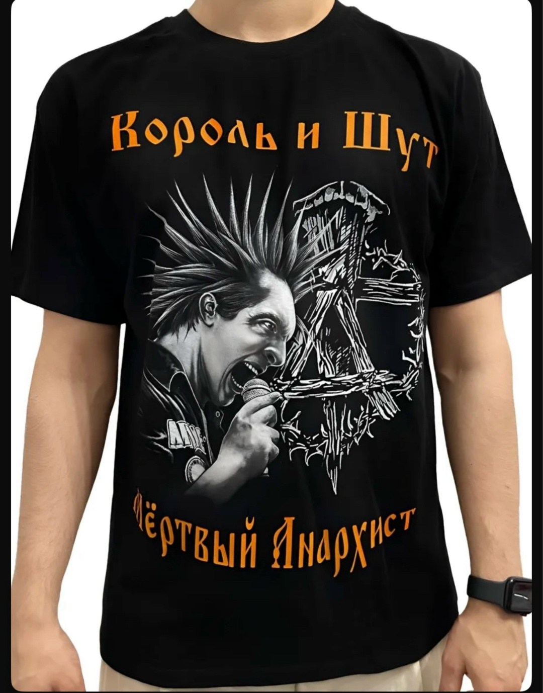 футболка король и шут,футболка король и шут король и шут,горшок король и шут футболка мисфист,футболка король и шут горшок,майка король и шут