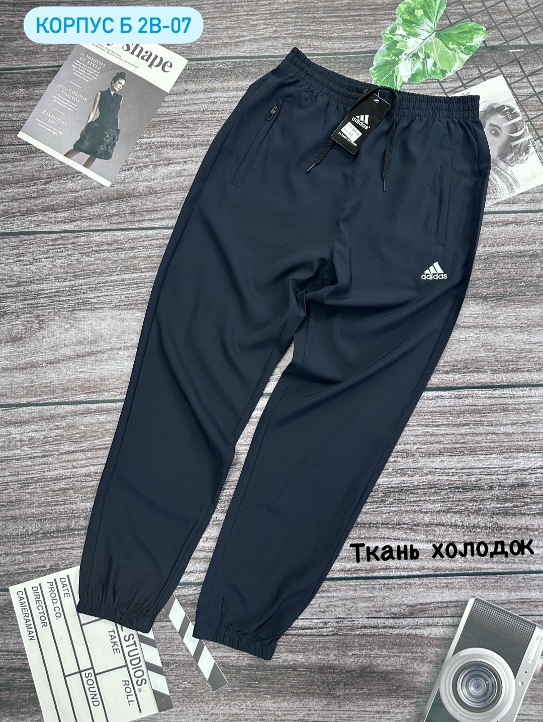 брюки спортивные adidas,мужские спортивные штаны adidas,мужские спортивные штаны,спортивные штаны,спортивные брюки