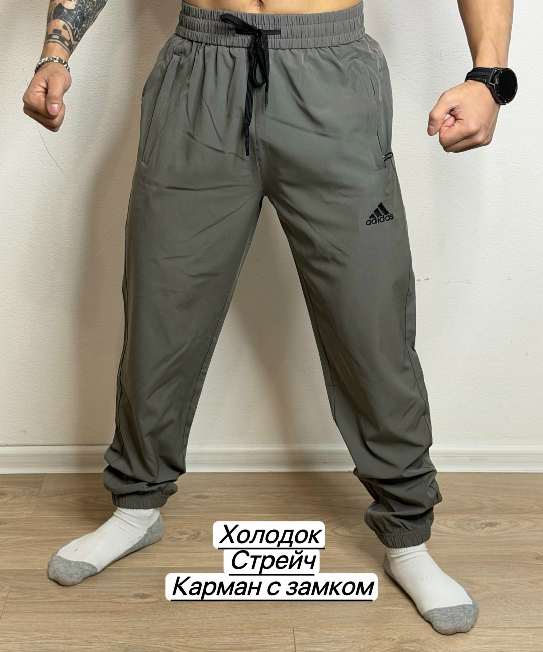 спортивные штаны adidas,мужские спортивные штаны adidas,спортивные штаны,брюки спортивные adidas,мужские брюки