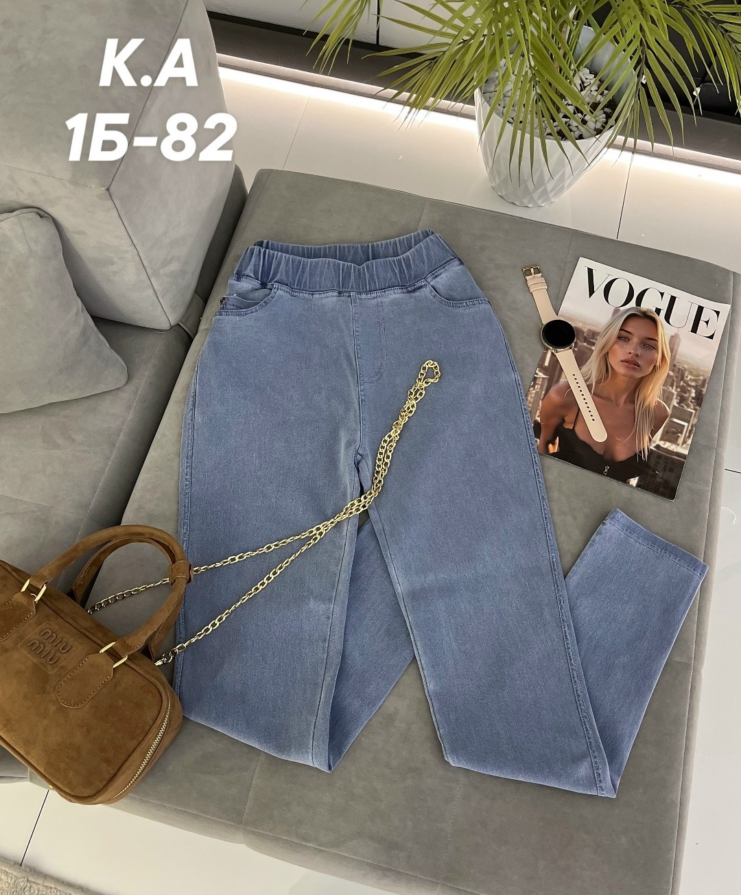 брюки джинсы,штаны похожие на джинсы женские,женские джинсы,джинсы штаны,женские джинсы и брюки