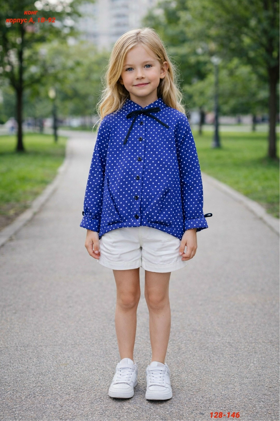 желтая блузка,рубашка для девочек,блузка для девочек,желтая рубашка,рубашка блузка