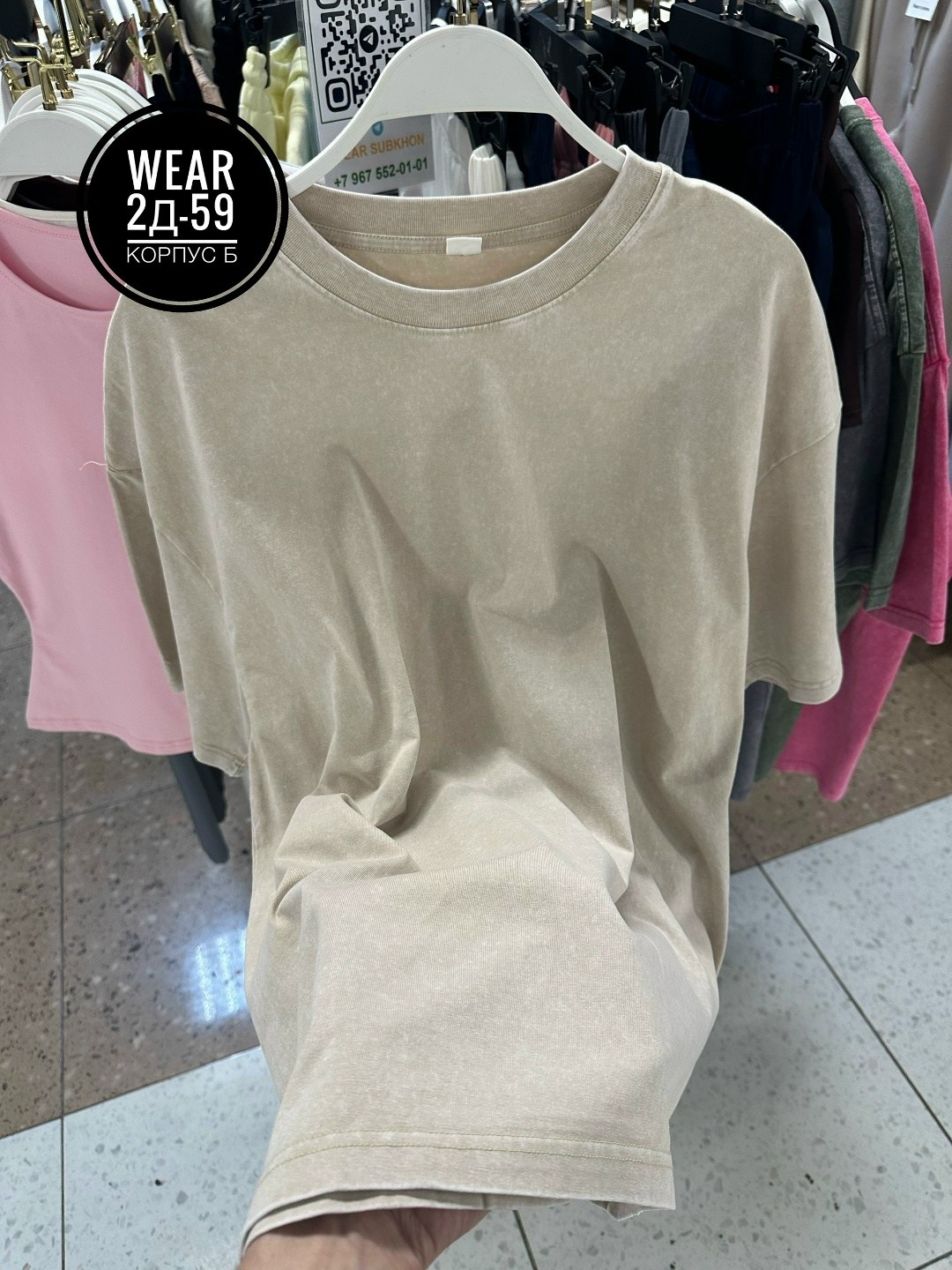 оверсайз толстовка,одежд,,женская кофта,трикотажное платье