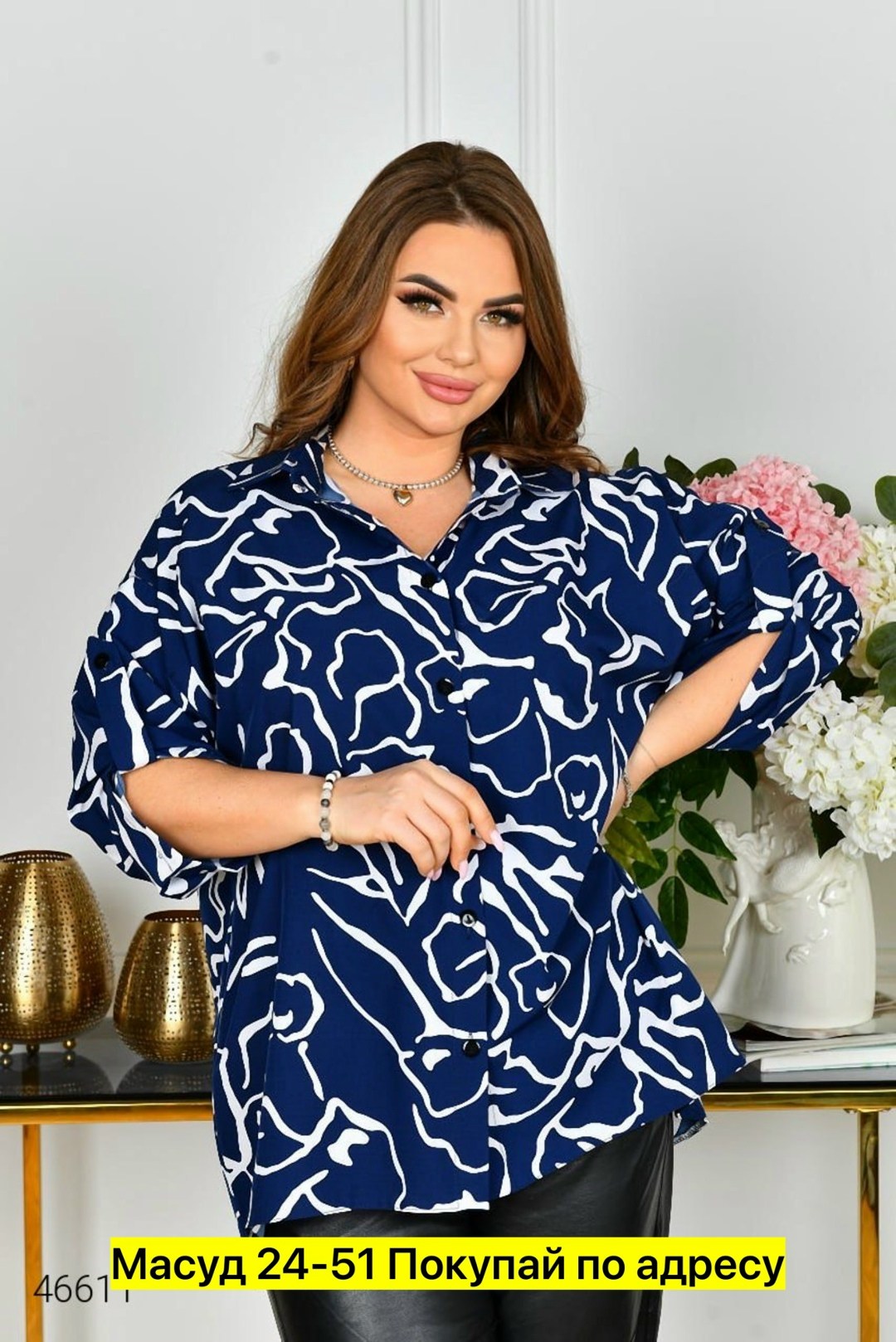 блузка стильная,блузка женская,блузка удлиненная,женская туника, больших размеров