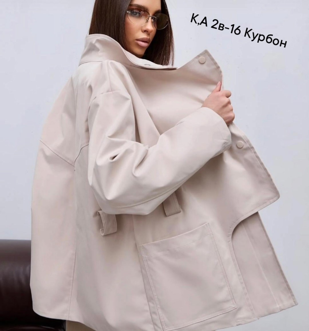 тренч куртка,тренч,тренч плащ,тренч с поясом,плащ женский