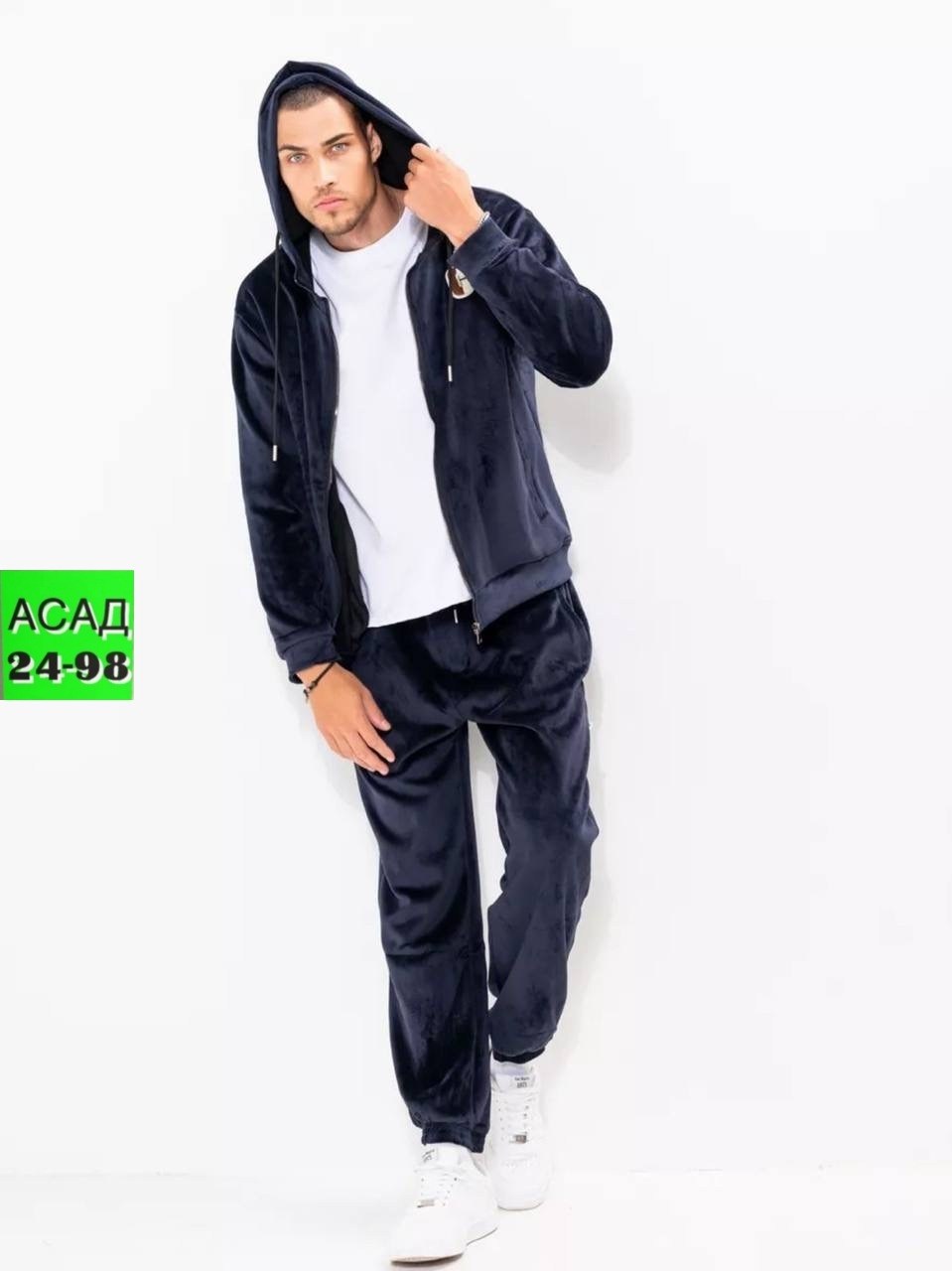 костюм спортивный мужской,cпортивный костюм велюровый,велюровый спортивный костюм мужской,велюровый костюм мужской,спортивный костюм велюровый мужской с капюшоном