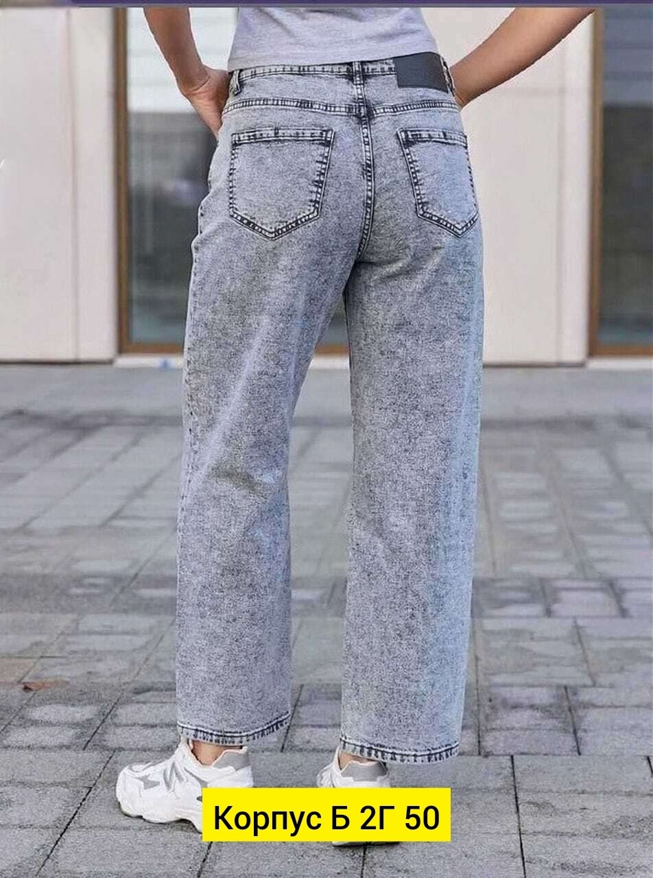 женские джинсы,джинсы широкие,широкие джинсы женские,джинсы брюки,джинсы