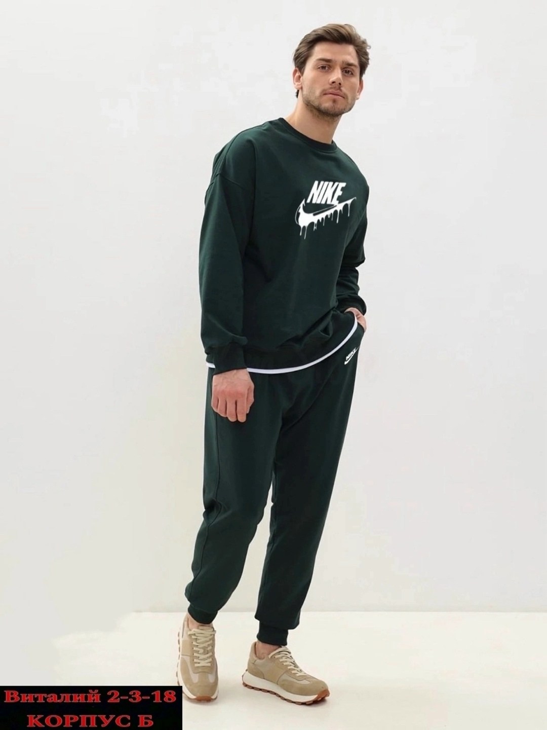 спортивный костюм найк черный мужской nike,костюм спортивный мужской,спортивный костюм nike,спортивный костюм мужской nike,спортивные костюм