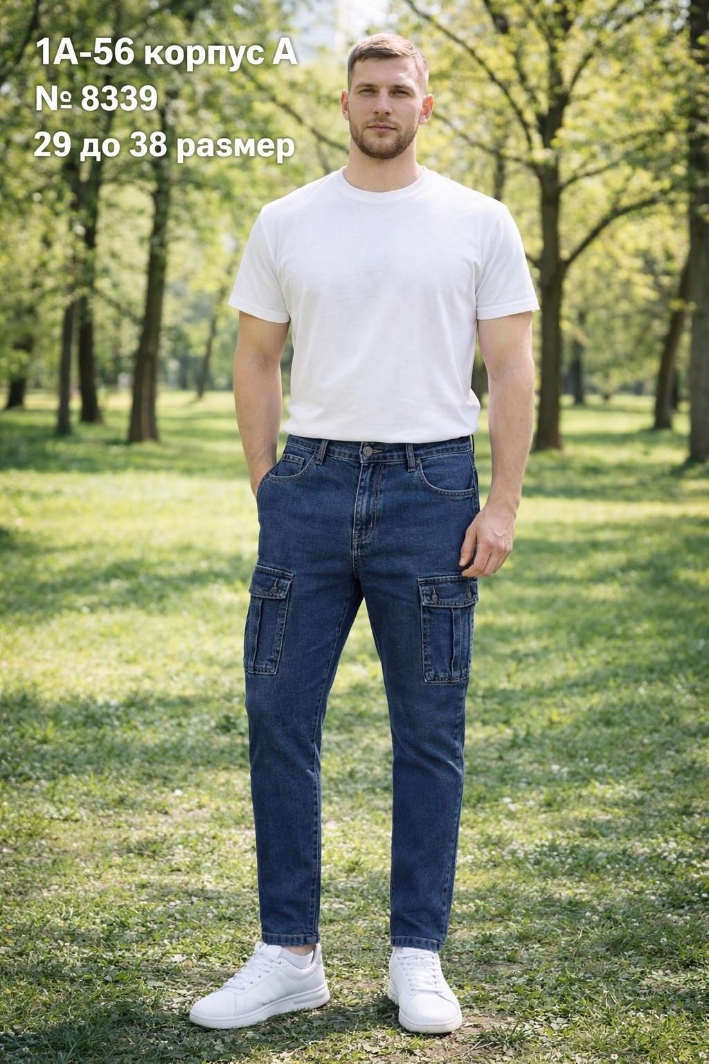 джинсы джоггеры,мужская толстовка,толстовка утепленная,свитшот мужская,карго джинсы