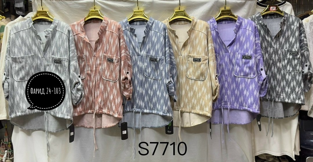 рубашка женская,блузка женская,женская блузка рубашка,модная блузка,женская модная рубашка