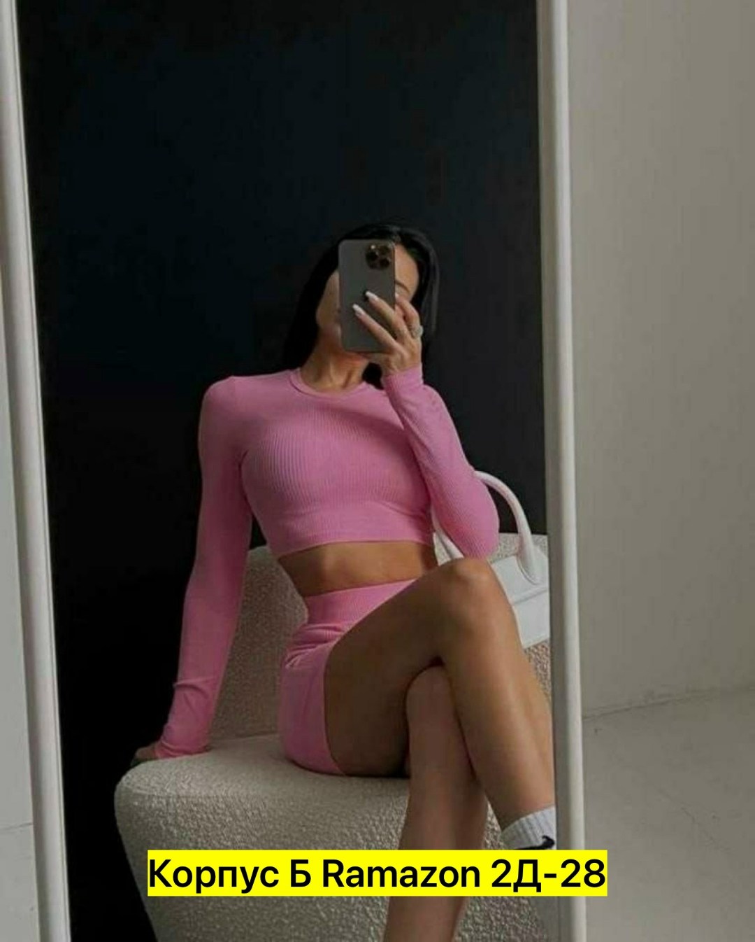 костюм двойка лапша,женские костюмы,женские спортивные костюмы,,костюм для фитнеса