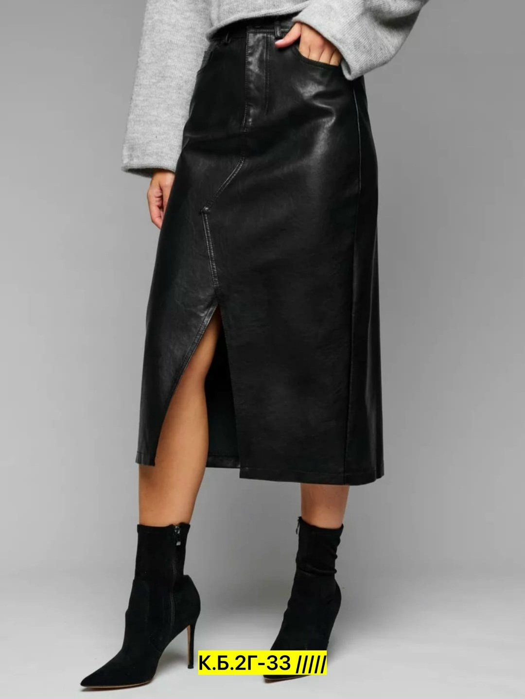 юбка кожаная,кожаная юбка с разрезом,юбка кожаная миди с разрезом,кожаная юбка миди,юбка эко кожа