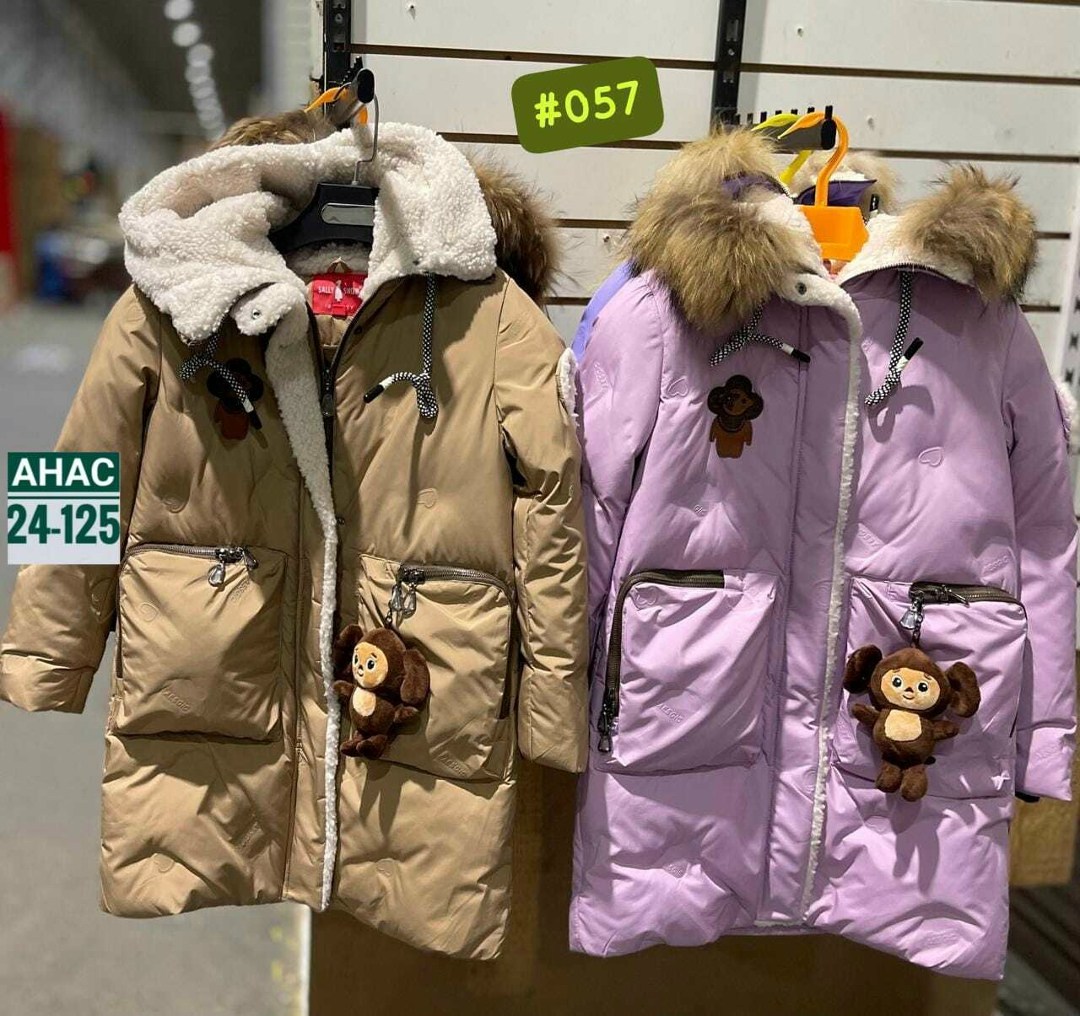 куртка зима, куртки,куртка зимняя,куртка зимняя для подростка,мужская зимняя куртка