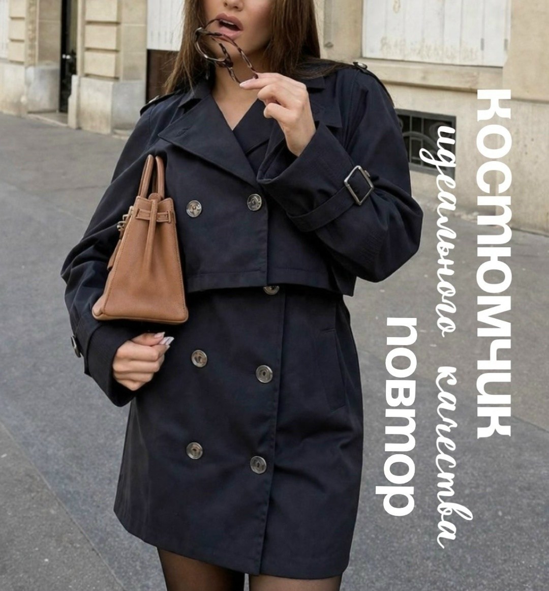 плащ женский,плащ весенний тренч on fashion,тренч пальто длинный плащ,плащ модный,плащ тренч