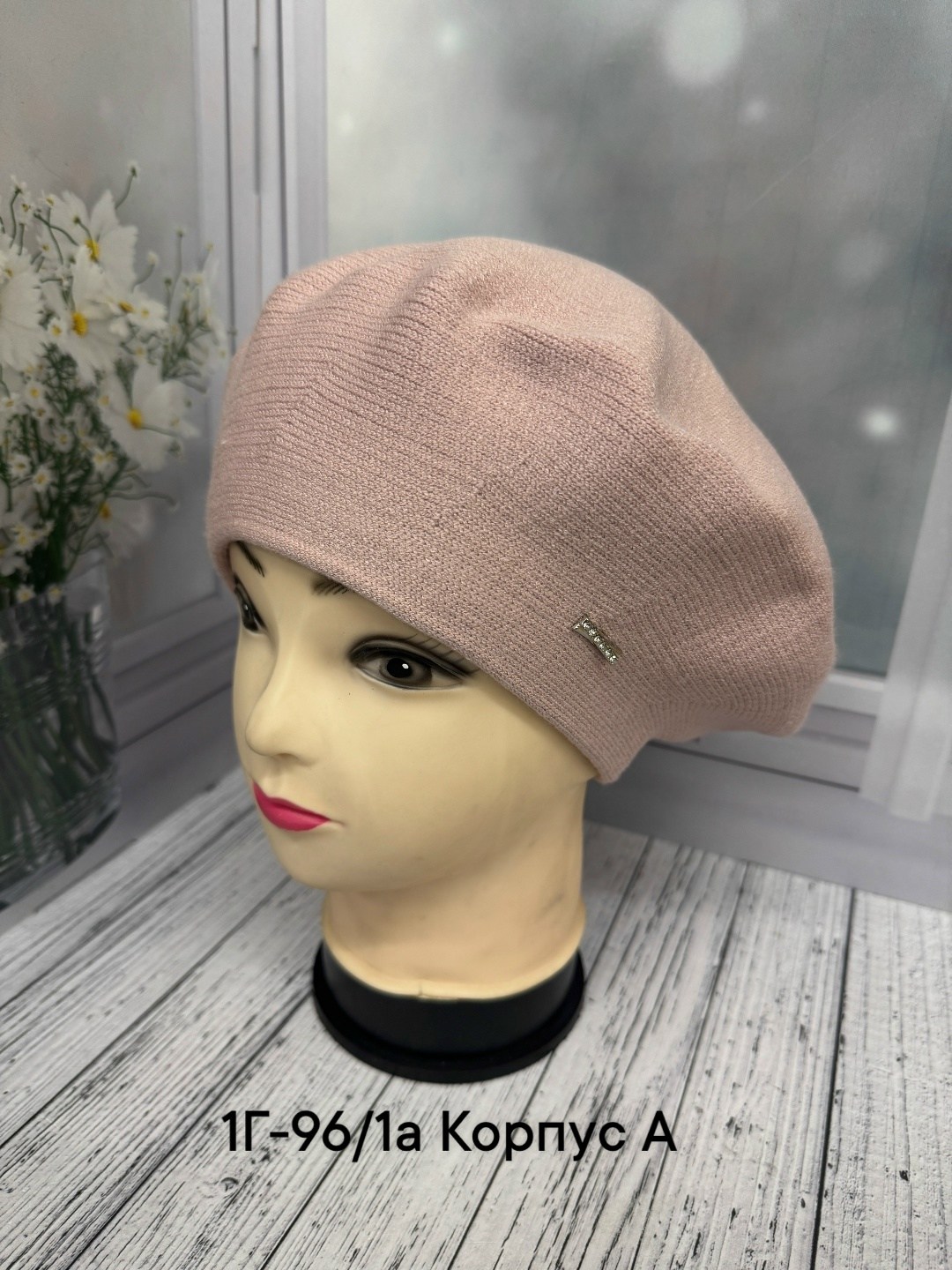 берет женский,шапка для женщин,женская шапка,берет,берет вязаный