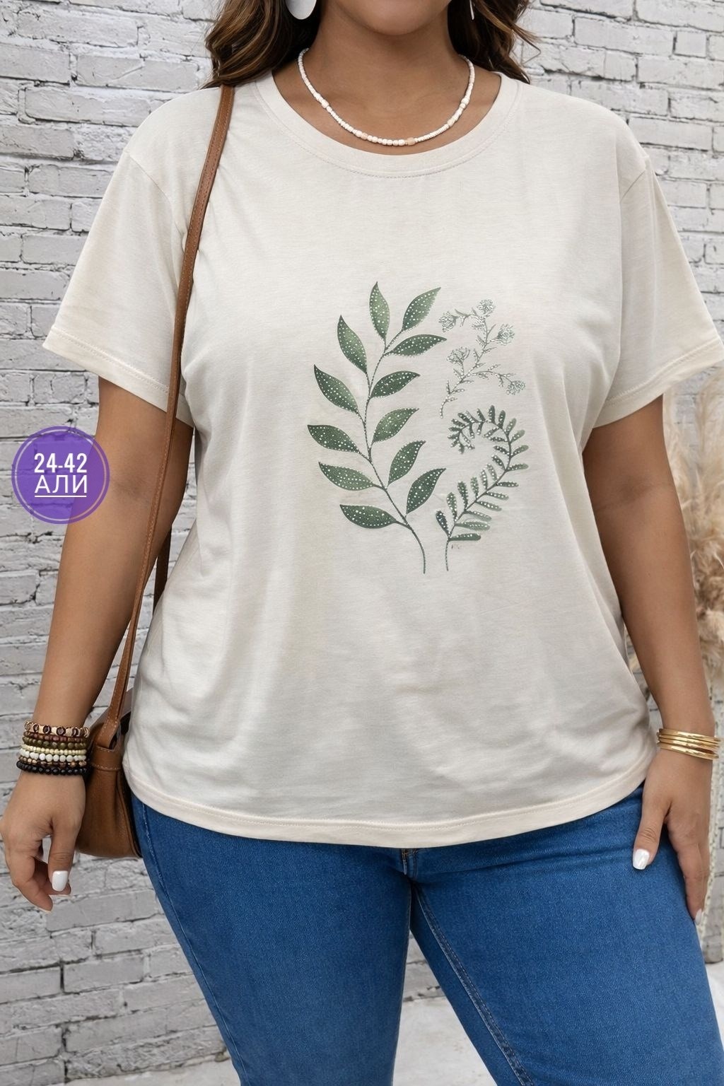 футболки женские больших размеров,футболки женская,летняя женская футболка,футболки летние,футболки из вискозы