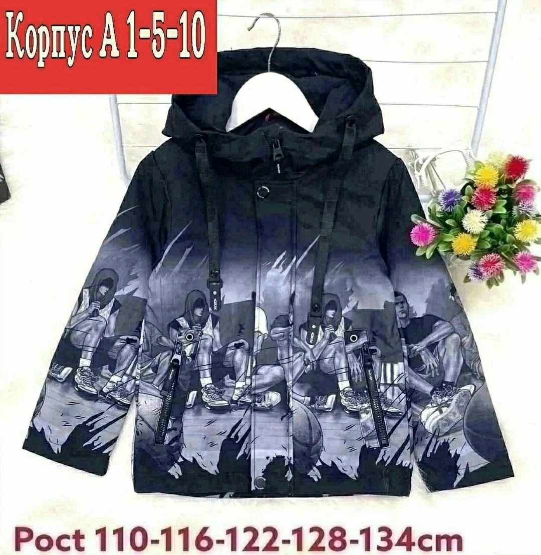 куртка,куртка демисезонная для мальчик,демисезонная куртка,куртка детский,куртка подростковая