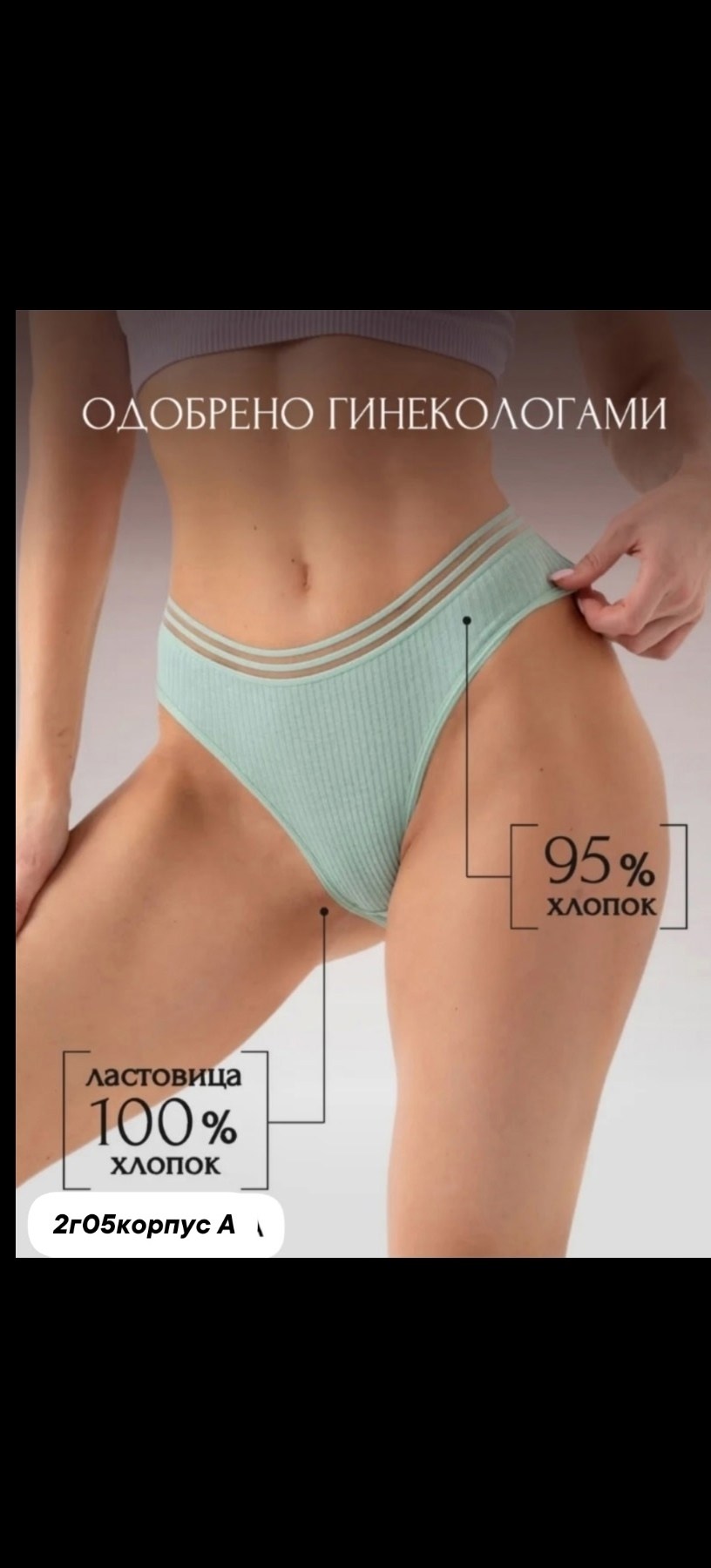 комплект трусов слипы vpoze 5 шт,комплект трусов слипы,трусы слипы набор,набор трусов,трусы слипы хлопок набор