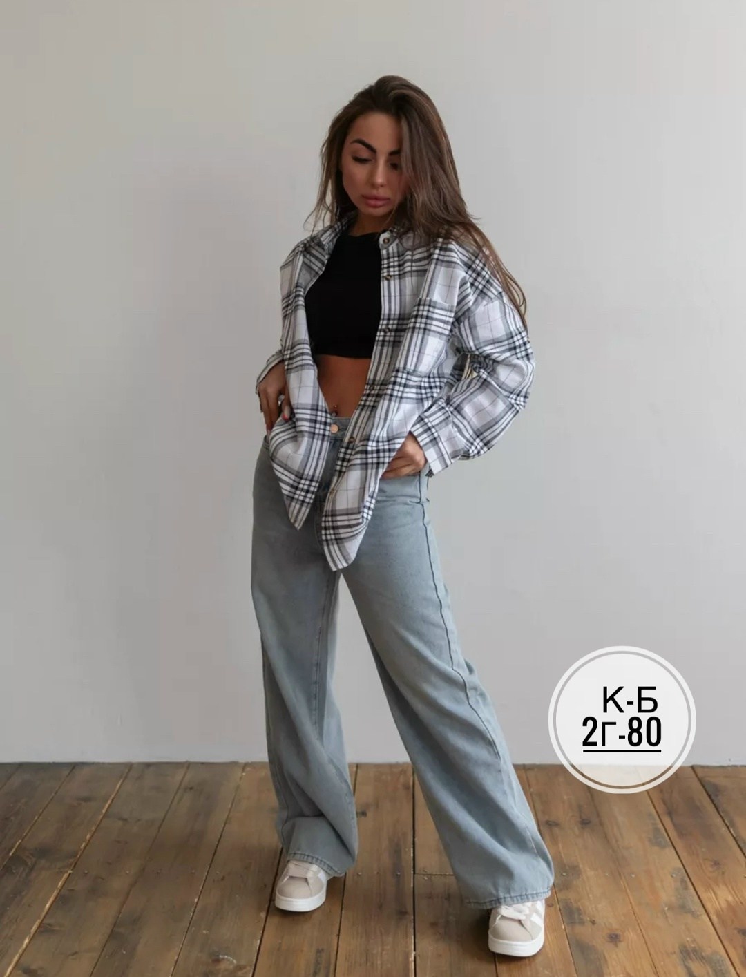 рубашка в клетку женская,рубашка в клетку женская оверсайз,рубашка в клетку теплая оверсайз,рубашка в клетку оверсайз удлиненная,рубашка в клетку оверсайз kako govana