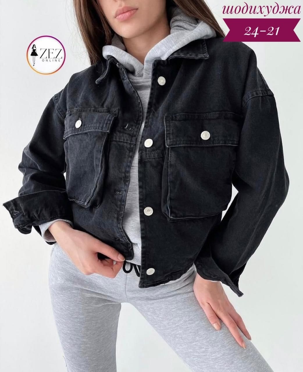 джинсовая куртка,джинсовая куртка женская,джинсовая куртка женская джинсовка оверсайз,джинсовки женские,джинсовая курточка