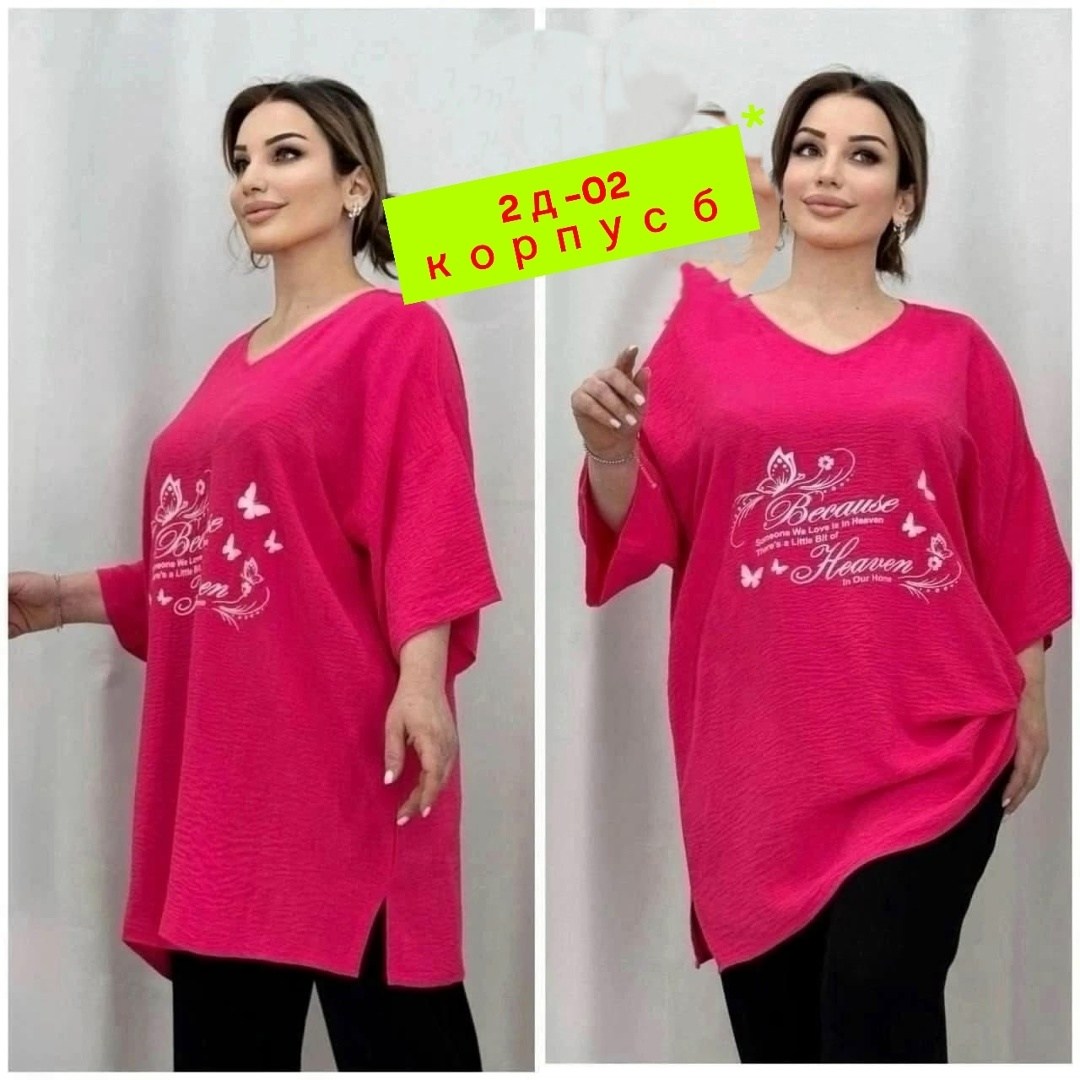 туника женская,туника большие размеров,блузка стильная большие размеры,удлиненная больших размеров туника,туника удлиненная большие размеры