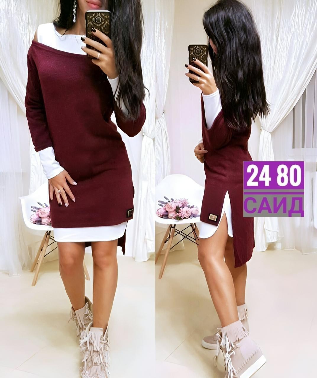 платья двойка,платья,платье двойка платье и туника,костюм с платьем,трикотажное платье