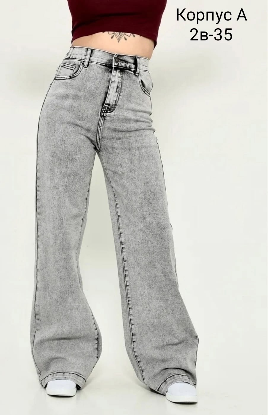 женские джинсы,джинсы брюки,палаццо джинсы,женские джинсы и брюки,джинсы штаны