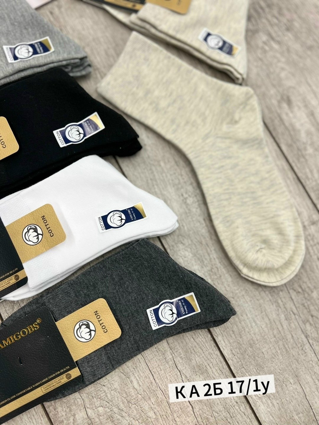 носки мужские,комплект носки мужские,носки мужские классические,носки мужские набор,носки мужские средние