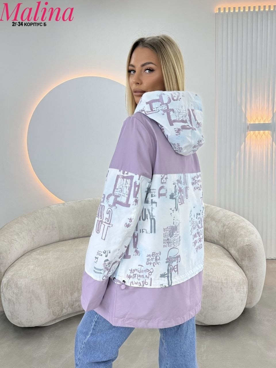 стильная куртка,куртка,женская куртка,демисезонная куртка,ветровка