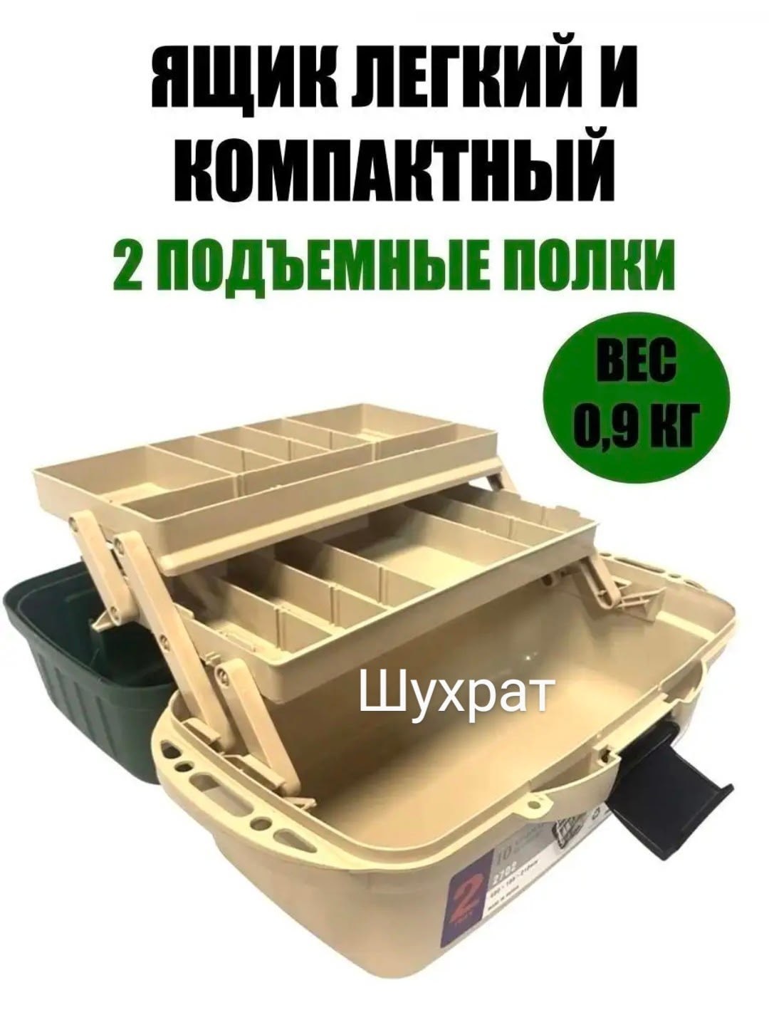 набор для рыбалки в подарок снасти,набор для рыбалки,для рыбалки подарок,подарочный набор для поплавочной рыбалки 26 в 1,набор для рыбалки подарочный